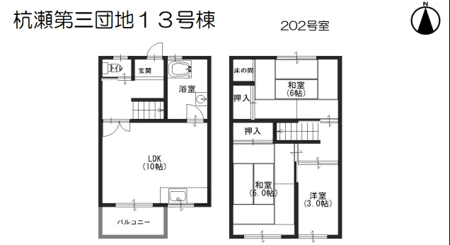 杭瀬第三団地１３号棟