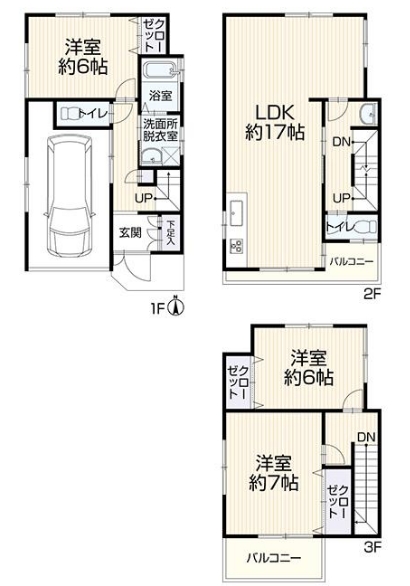 中古戸建