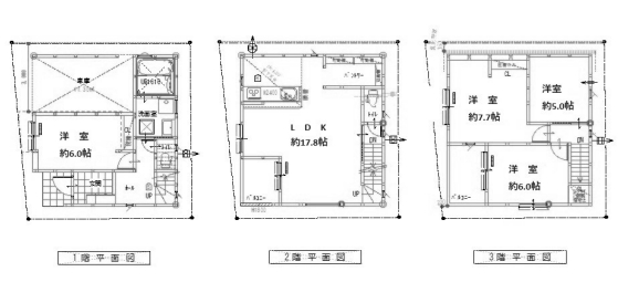 新築戸建