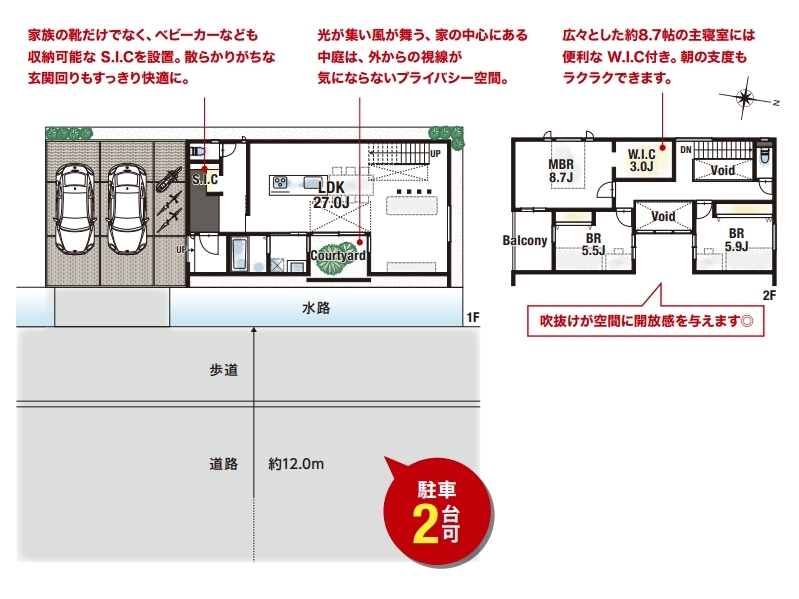 新築戸建