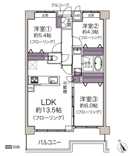 藤和ハイタウン尼崎