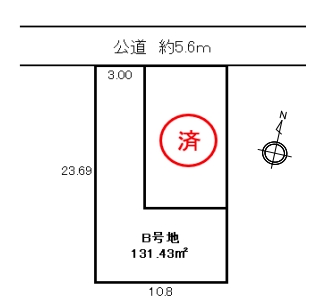 売り土地