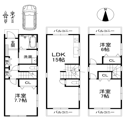 新築戸建