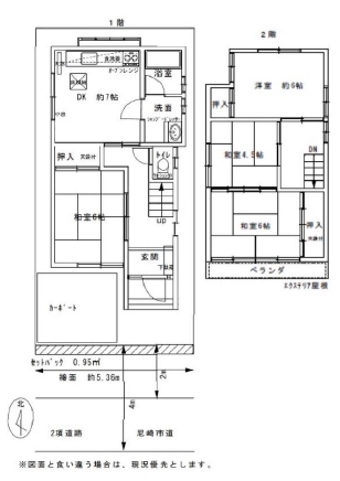 中古戸建