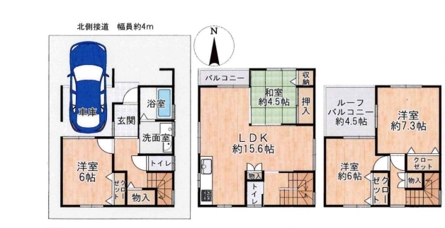 中古戸建