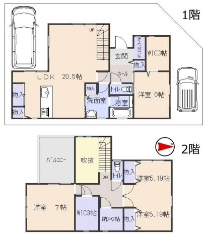 中古戸建