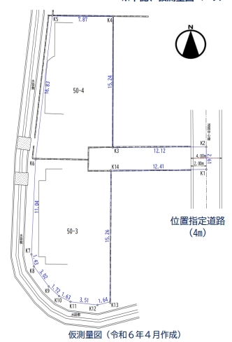 売り土地