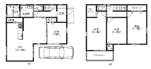 新築戸建