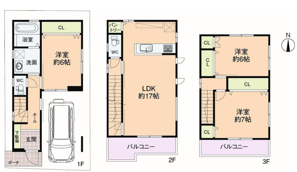 新築戸建