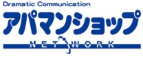尼崎市西宮市伊丹市の賃貸売買物件 アパマンショップ